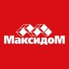 Maxidom Купон