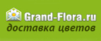 Grand Flora,  10% на осенние букеты