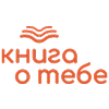 Knigaotebe Купон