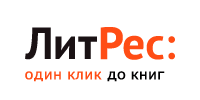 ЛитРес, Скидка 10% на все электронные и аудиокниги на русском языке.
