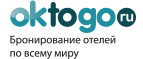 Oktogo, 1000 рублей в подарок