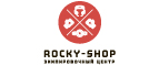 Rocky shop Купон