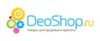 DeoShop.ru, Скидки до 20%