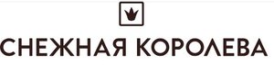 Snowqueen Промокод