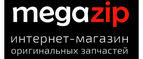 Megazip Промокод