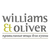 Williams oliver Промокод