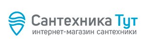 Сантехника Тут Промокод