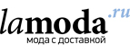 Промокод Lamoda, Лучшие акции на Lamoda.ru