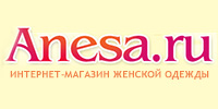 Anesa, Бесплатная доставка