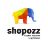 Shopozz Черная пятница