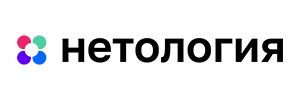 Нетология Купон