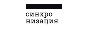 Online synchronize Промокод