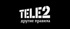 Tele2 Промокод