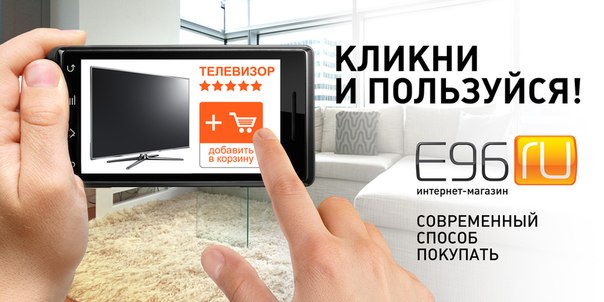 Магазин Время Тв Купон