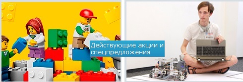 промокод лего официальный сайт. Смотреть фото промокод лего официальный сайт. Смотреть картинку промокод лего официальный сайт. Картинка про промокод лего официальный сайт. Фото промокод лего официальный сайт промокод лего официальный сайт. Смотреть фото промокод лего официальный сайт. Смотреть картинку промокод лего официальный сайт. Картинка про промокод лего официальный сайт. Фото промокод лего официальный сайт