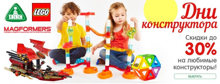 промокод лего официальный сайт. Смотреть фото промокод лего официальный сайт. Смотреть картинку промокод лего официальный сайт. Картинка про промокод лего официальный сайт. Фото промокод лего официальный сайт промокод лего официальный сайт. Смотреть фото промокод лего официальный сайт. Смотреть картинку промокод лего официальный сайт. Картинка про промокод лего официальный сайт. Фото промокод лего официальный сайт