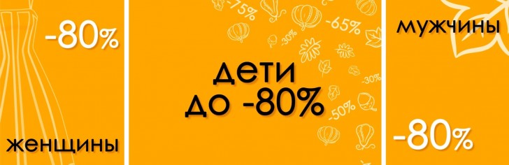 Скидки на айфон в черную пятницу в россии