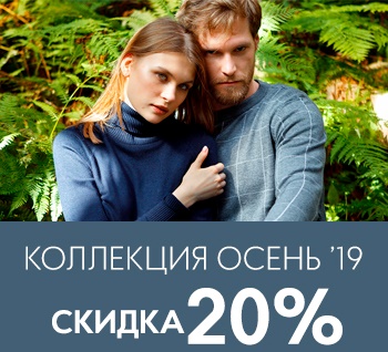 код в пальто сайт. %D1%84%D0%B8%D0%BD%D0%BD %D1%84%D0%BB%D0%B0%D0%B5%D1%80 %D1%81%D0%BA%D0%B8%D0%B4%D0%BA%D0%B0 f 20. код в пальто сайт фото. код в пальто сайт-%D1%84%D0%B8%D0%BD%D0%BD %D1%84%D0%BB%D0%B0%D0%B5%D1%80 %D1%81%D0%BA%D0%B8%D0%B4%D0%BA%D0%B0 f 20. картинка код в пальто сайт. картинка %D1%84%D0%B8%D0%BD%D0%BD %D1%84%D0%BB%D0%B0%D0%B5%D1%80 %D1%81%D0%BA%D0%B8%D0%B4%D0%BA%D0%B0 f 20. Магазины дают промокоды постоянным покупателям, рассылаются в новостной рассылке, появляются на официальном сайте магазина и эксклюзивно на сайтах-партнерах.