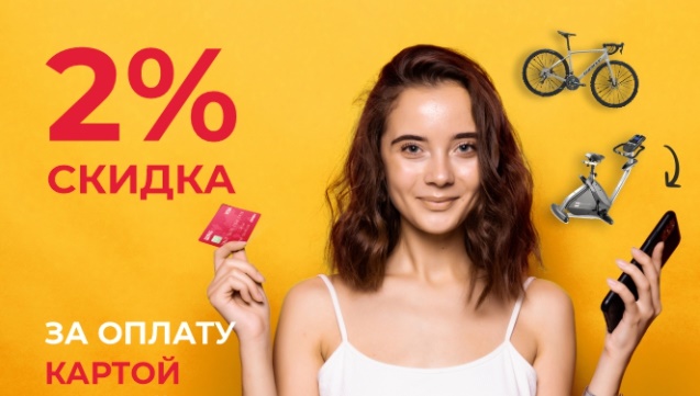 Черная пятница велосипеды распродажа. Смотреть фото Черная пятница велосипеды распродажа. Смотреть картинку Черная пятница велосипеды распродажа. Картинка про Черная пятница велосипеды распродажа. Фото Черная пятница велосипеды распродажа