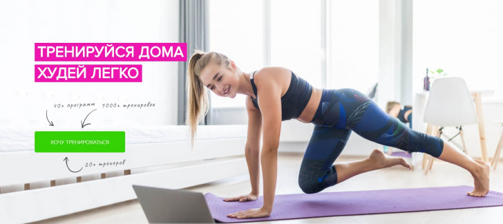 Промокод фитстарс тренировки. Фитстарс тренировки. Промокод фитнес. Фитстарс скидка. Черная пятница фитнес.