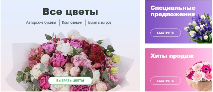 Цветовик промокод для скидки. Смотреть фото Цветовик промокод для скидки. Смотреть картинку Цветовик промокод для скидки. Картинка про Цветовик промокод для скидки. Фото Цветовик промокод для скидки