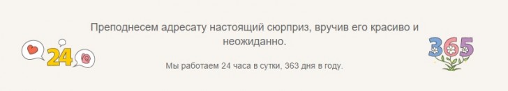 Цветовик промокод для скидки. Смотреть фото Цветовик промокод для скидки. Смотреть картинку Цветовик промокод для скидки. Картинка про Цветовик промокод для скидки. Фото Цветовик промокод для скидки