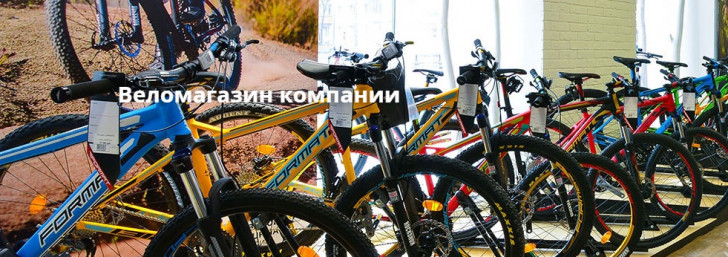 Черная пятница велосипеды распродажа. Смотреть фото Черная пятница велосипеды распродажа. Смотреть картинку Черная пятница велосипеды распродажа. Картинка про Черная пятница велосипеды распродажа. Фото Черная пятница велосипеды распродажа