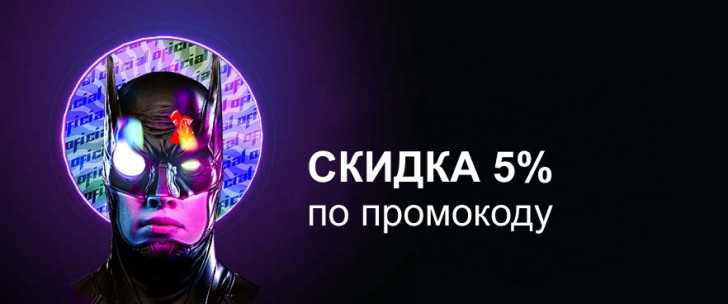 Промокод Метро Интернет Магазин Май 2022