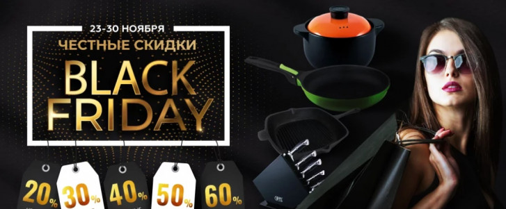 Фрайдис промокод на скидку. Смотреть фото Фрайдис промокод на скидку. Смотреть картинку Фрайдис промокод на скидку. Картинка про Фрайдис промокод на скидку. Фото Фрайдис промокод на скидку