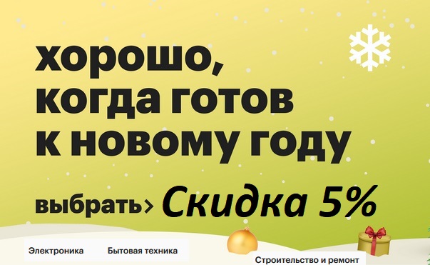 промокод goods черная пятница. Смотреть фото промокод goods черная пятница. Смотреть картинку промокод goods черная пятница. Картинка про промокод goods черная пятница. Фото промокод goods черная пятница промокод goods черная пятница. Смотреть фото промокод goods черная пятница. Смотреть картинку промокод goods черная пятница. Картинка про промокод goods черная пятница. Фото промокод goods черная пятница