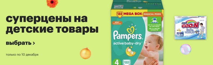 промокод goods черная пятница. Смотреть фото промокод goods черная пятница. Смотреть картинку промокод goods черная пятница. Картинка про промокод goods черная пятница. Фото промокод goods черная пятница промокод goods черная пятница. Смотреть фото промокод goods черная пятница. Смотреть картинку промокод goods черная пятница. Картинка про промокод goods черная пятница. Фото промокод goods черная пятница