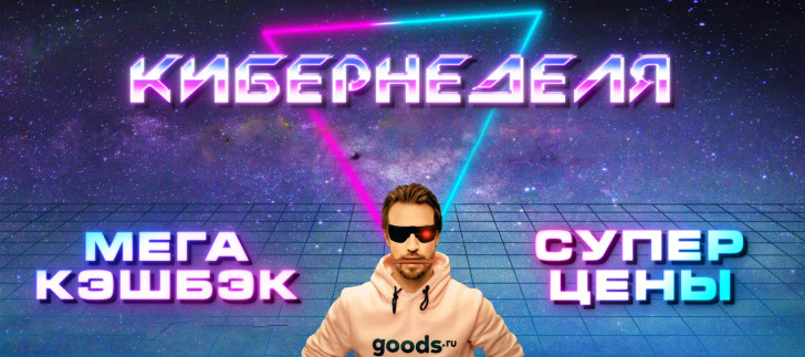 промокод goods черная пятница. Смотреть фото промокод goods черная пятница. Смотреть картинку промокод goods черная пятница. Картинка про промокод goods черная пятница. Фото промокод goods черная пятница промокод goods черная пятница. Смотреть фото промокод goods черная пятница. Смотреть картинку промокод goods черная пятница. Картинка про промокод goods черная пятница. Фото промокод goods черная пятница