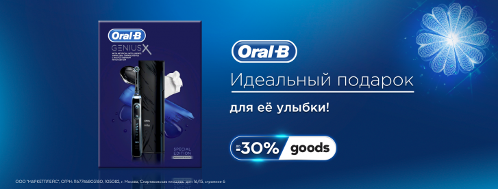 промокод goods черная пятница. Смотреть фото промокод goods черная пятница. Смотреть картинку промокод goods черная пятница. Картинка про промокод goods черная пятница. Фото промокод goods черная пятница промокод goods черная пятница. Смотреть фото промокод goods черная пятница. Смотреть картинку промокод goods черная пятница. Картинка про промокод goods черная пятница. Фото промокод goods черная пятница