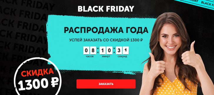промокод для вов сириус. Смотреть фото промокод для вов сириус. Смотреть картинку промокод для вов сириус. Картинка про промокод для вов сириус. Фото промокод для вов сириус