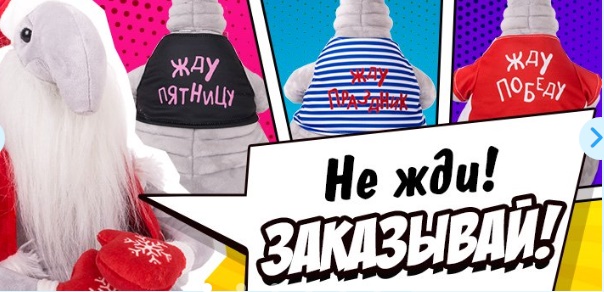 Промокод Гулливер Интернет Магазин Одежда