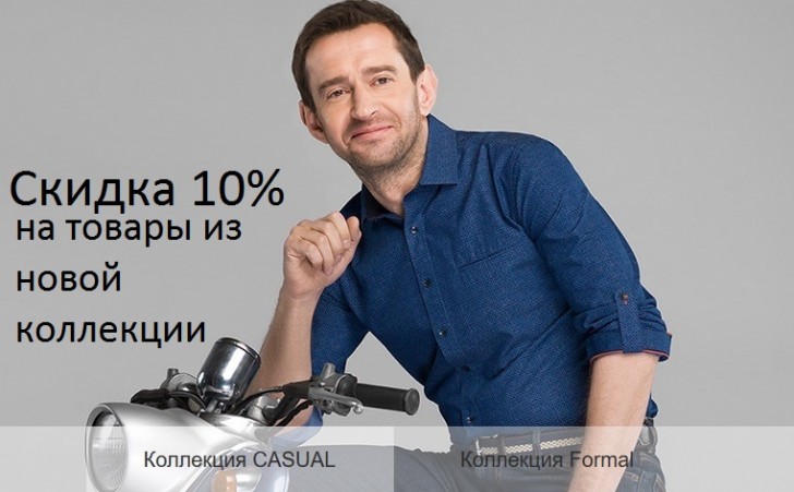 Henderson Интернет Магазин Дисконт