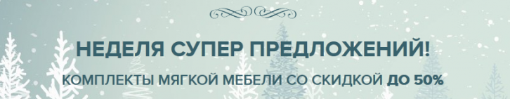 Скидки на компьютерные кресла в черную пятницу