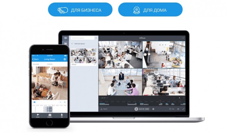 промокод ivideon на подписку. Смотреть фото промокод ivideon на подписку. Смотреть картинку промокод ivideon на подписку. Картинка про промокод ivideon на подписку. Фото промокод ivideon на подписку промокод ivideon на подписку. Смотреть фото промокод ivideon на подписку. Смотреть картинку промокод ivideon на подписку. Картинка про промокод ivideon на подписку. Фото промокод ivideon на подписку