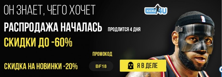 черная пятница в адидас до какого. Смотреть фото черная пятница в адидас до какого. Смотреть картинку черная пятница в адидас до какого. Картинка про черная пятница в адидас до какого. Фото черная пятница в адидас до какого