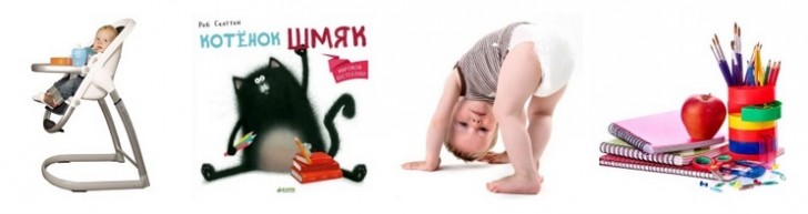 супермаркет детских автокресел промокод. %D0%BA%D0%B8%D0%B4%D0%B5%D1%80%D0%B8%D1%8F %D0%BD%D0%BE%D0%B2%D1%8B%D0%B9 %D0%B3%D0%BE%D0%B4 %D1%81%D0%BA%D0%B8%D0%B4%D0%BA%D0%B8. супермаркет детских автокресел промокод фото. супермаркет детских автокресел промокод-%D0%BA%D0%B8%D0%B4%D0%B5%D1%80%D0%B8%D1%8F %D0%BD%D0%BE%D0%B2%D1%8B%D0%B9 %D0%B3%D0%BE%D0%B4 %D1%81%D0%BA%D0%B8%D0%B4%D0%BA%D0%B8. картинка супермаркет детских автокресел промокод. картинка %D0%BA%D0%B8%D0%B4%D0%B5%D1%80%D0%B8%D1%8F %D0%BD%D0%BE%D0%B2%D1%8B%D0%B9 %D0%B3%D0%BE%D0%B4 %D1%81%D0%BA%D0%B8%D0%B4%D0%BA%D0%B8. Купоны и промокоды «Автодети» позволяют приобретать продукцию для безопасных и комфортных поездок с детьми разных возрастов по сниженной цене. В каталоге компании собраны десятки детских автокресел от таких производителей, как Britax Römer, Peg-Perego, Maxi-Cosi, SimpleParenting, Graco. Их товары отличаются надежностью и высоким качеством.