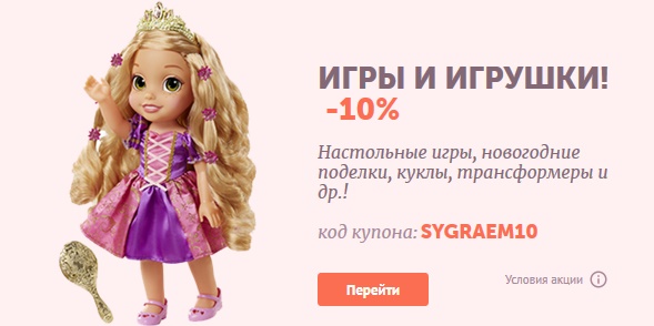 Черная пятница игрушки распродажа. Смотреть фото Черная пятница игрушки распродажа. Смотреть картинку Черная пятница игрушки распродажа. Картинка про Черная пятница игрушки распродажа. Фото Черная пятница игрушки распродажа