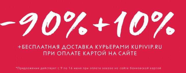 скидки ко дню россии. Смотреть фото скидки ко дню россии. Смотреть картинку скидки ко дню россии. Картинка про скидки ко дню россии. Фото скидки ко дню россии