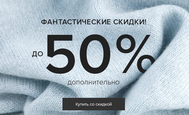 Промокоды Спортивных Магазинов