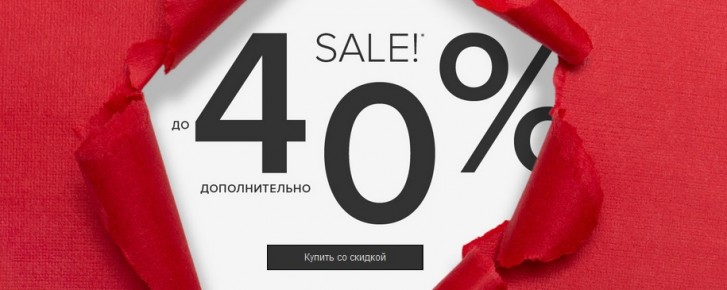 Lamoda Интернет Магазин Скидки
