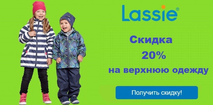 Kinderly Интернет Магазин Детской Одежды Официальный Сайт