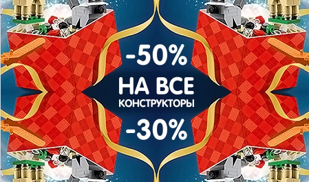 Черная пятница игрушки распродажа. Смотреть фото Черная пятница игрушки распродажа. Смотреть картинку Черная пятница игрушки распродажа. Картинка про Черная пятница игрушки распродажа. Фото Черная пятница игрушки распродажа