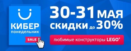 промокод лего официальный сайт. Смотреть фото промокод лего официальный сайт. Смотреть картинку промокод лего официальный сайт. Картинка про промокод лего официальный сайт. Фото промокод лего официальный сайт промокод лего официальный сайт. Смотреть фото промокод лего официальный сайт. Смотреть картинку промокод лего официальный сайт. Картинка про промокод лего официальный сайт. Фото промокод лего официальный сайт