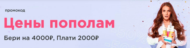 платят 4000