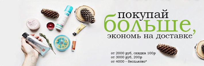 Лав Органик Интернет Магазин Официальный Сайт