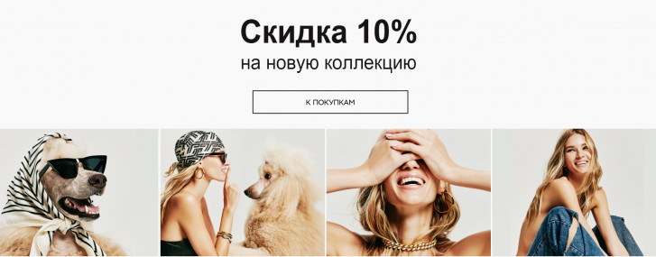 Промокод love republic 2022. Смотреть фото Промокод love republic 2022. Смотреть картинку Промокод love republic 2022. Картинка про Промокод love republic 2022. Фото Промокод love republic 2022
